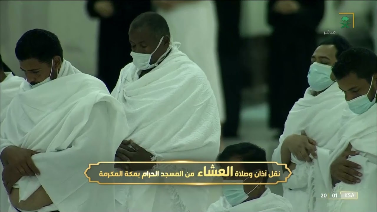 صلاة العشاء الحرم المكي الشيخ ياسر الدوسري 5 رجب 1443هـ