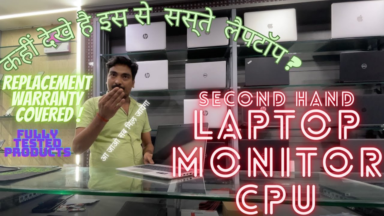 🔥Second hand laptop in Mumbai Second Hand Computer in Mumbai Second Hand Monitor in Mumbai