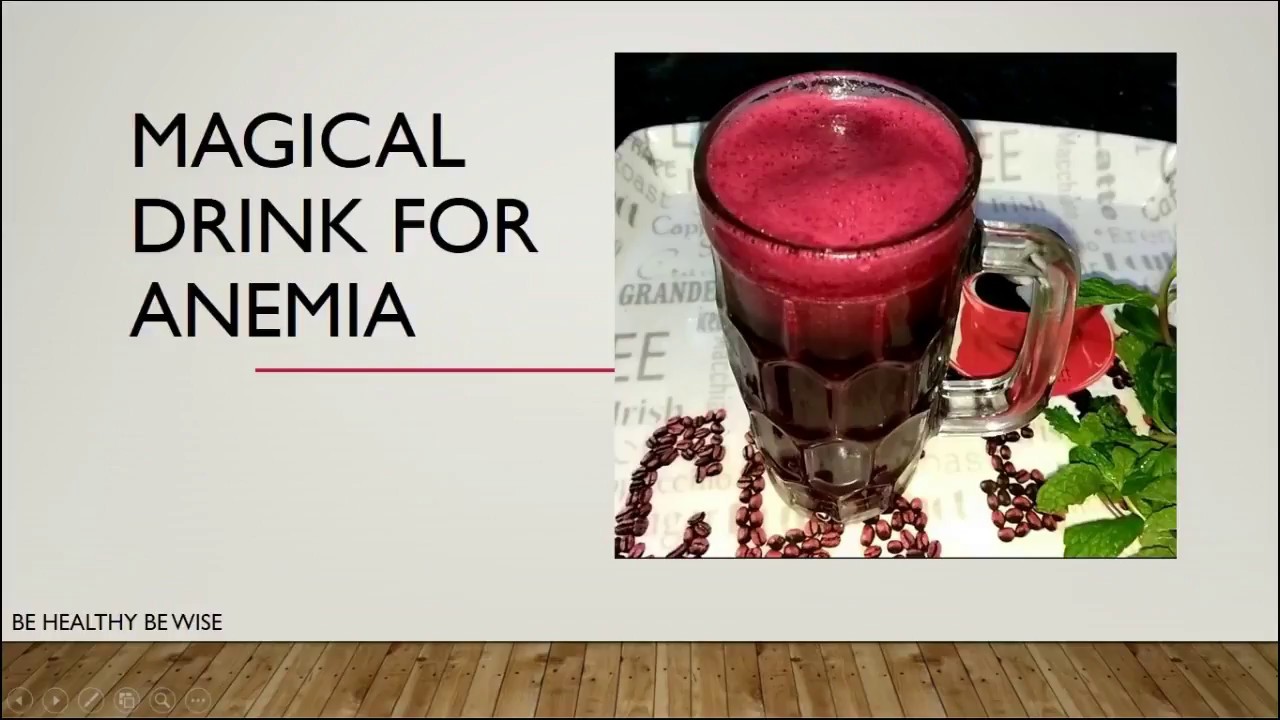 MAGICAL DRINK FOR ANEMIA खून की कमी को करेगा पूरा यह जादुई ड्रिंक