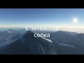 Microsoft Flight Simulator 2020 - полеты над Россией