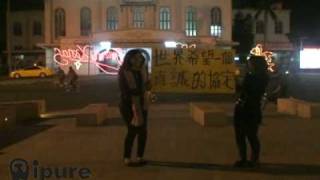 1212tainantrip
