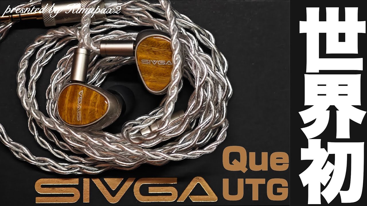 The big brother of the popular model] SIVGA 