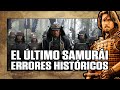 ERRORES HISTÓRICOS en el ÚLTIMO SAMURÁI 🎥⚔️ | ANÁLISIS HISTÓRICO de la PELÍCULA