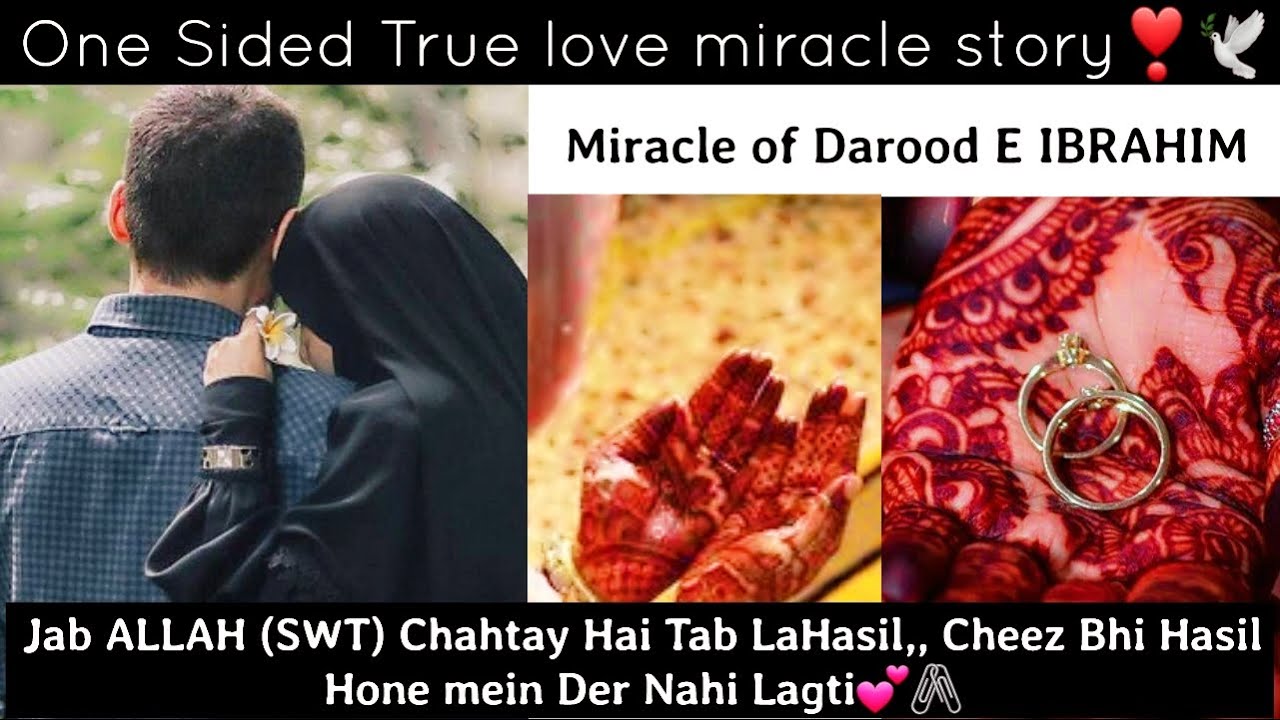 His OneSided TrueLove miraclestory🕊❣️| Miracle Darood e Ibrahim❤️‍🩹| surah Quraish| @HasnainDiaries
