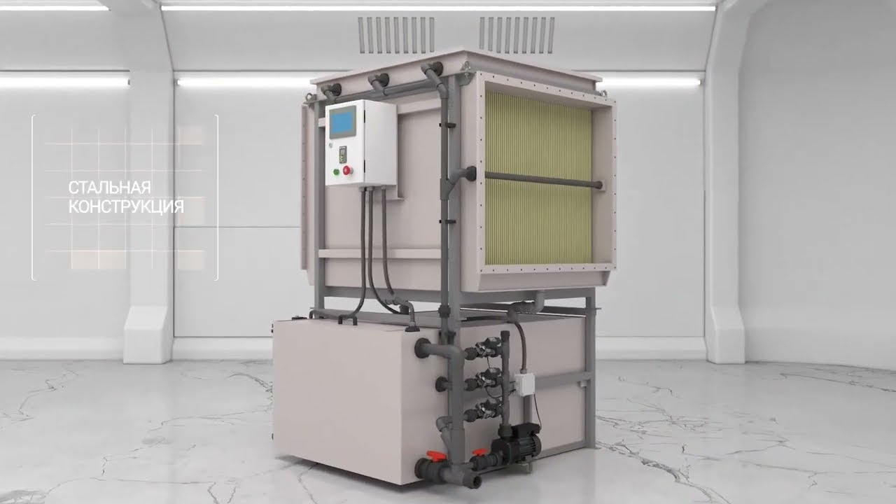 Floor Air Cooler 3D Animation Advertising Video || Russian Language Ad