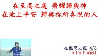 20210919-2 大衛帳幕 敬拜