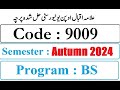 AIOU Past Solved Paper Code 9009 Autumn 2024 | نثر اصناف : تعارف وتفہیم