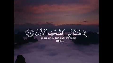 قَدْ أَفْلَحَ مَنْ تَزَكَّى* وَذَكَرَ اسْمَ رَبِّهِ فَصَلَّى .. أواخر سورة #الأعلى #عبدالرحمن_مسعد