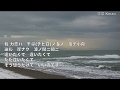 [新曲]  千年の恋歌  / 神野美伽  cover Keizo