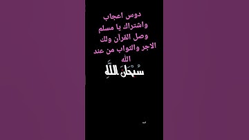 #الشيخ #عبدالباسط رحمه الله يبدع من سورة الحشر #الحنجرة #الذهبية
