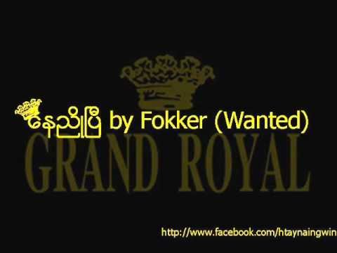 Nay Nyo P by Fokker Wanted