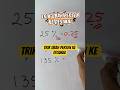 trik ubah persen ke desimal #math #matematika #trikhitungcepat #persen