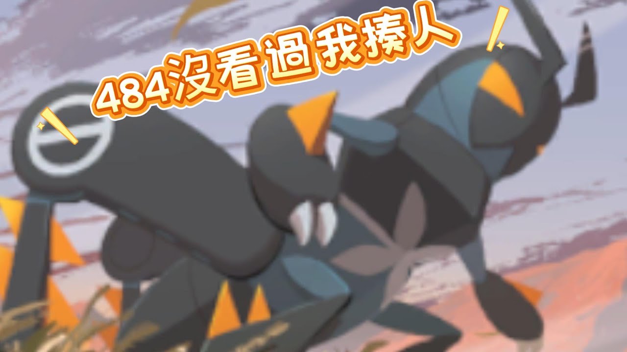 ［G.H.I標］烈腿蝗簡易教學 #ptcg #ptcglive #pokemon #寶可夢 #寶可夢集換式卡牌 #寶可夢卡牌 #ポケカ #烈腿蝗