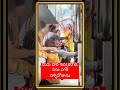దారి ఇవ్వకుంటే ఎలా? #Telegu #railway #train