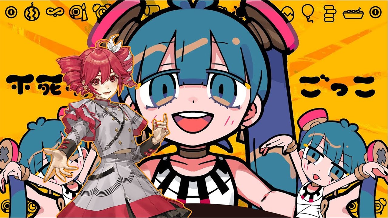 【重音テト(+SVP)】不死身ごっこ / Playing Immortal【SynthV Cover. 初音ミク】