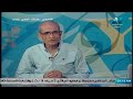 أحياء الصف الثالث الثانوي مراجعة عامة مع أ حسن محرم أ سيد خليفة 17 يونيو 2020