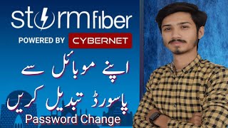 How to Change STORMFIBER Wifi Password , Router Name in Mobile, PC, Laptop 2023 | stormfiber screenshot 3
