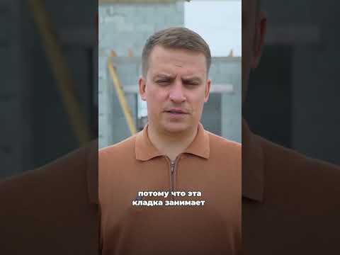Когда можно начинать возводить стены на фундаменте