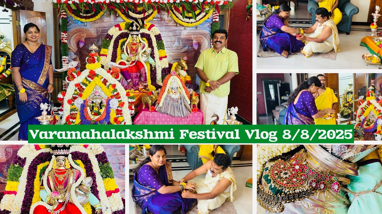 Varamahalakshmi Festival Vlog || 8/8/2025 Festival Pooja Vlog 🙏🏻🧿