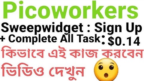 Sweepwidget Sign Up + Complete Task jobs in picoworkers | How to do Sweepwidget task |