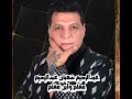 معلم وابن معلم عبدالرحيم شعبان عبدالرحيم اكسبلور عبدالرحيم شعبان عبدالرحيم ترند معلم وابن معلم عبدالرحيم شعبان عبدالرحيم اكسبلور عبدالرحيم شعبان عبدالرحيم ترند