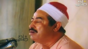 الطبلاوي سلطان التلاوة وتلاوة رائعة جدا جدا من سورة الزخرف من الأزهر الشريف.mp4