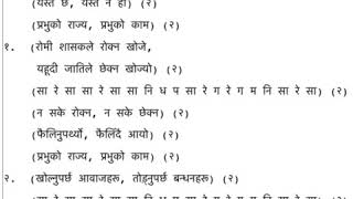Video thumbnail of "Nepali Christian Song Rokera Rokindaina||Bhajan536|| Cover"