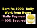 How To Earn Money Online With Google 100 Daily