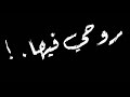 حالات واتس بنت عسل فانيليا حالات واتس بنت عسل فانيليا