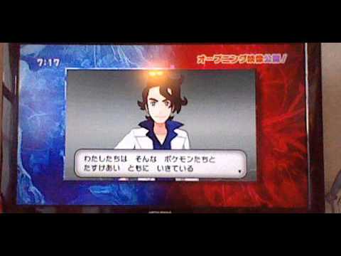 【ポケットモンスターXY　】オープニングムービー公開！！！！！！