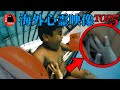 【旧・こわ動】海外心霊映像TOP5｜パート46