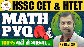 HSSC CET MATH PYQ CLASS -3 BY RAVI SIR CLASS FOR HTET PRT TGT PGT & CET||CET 2025