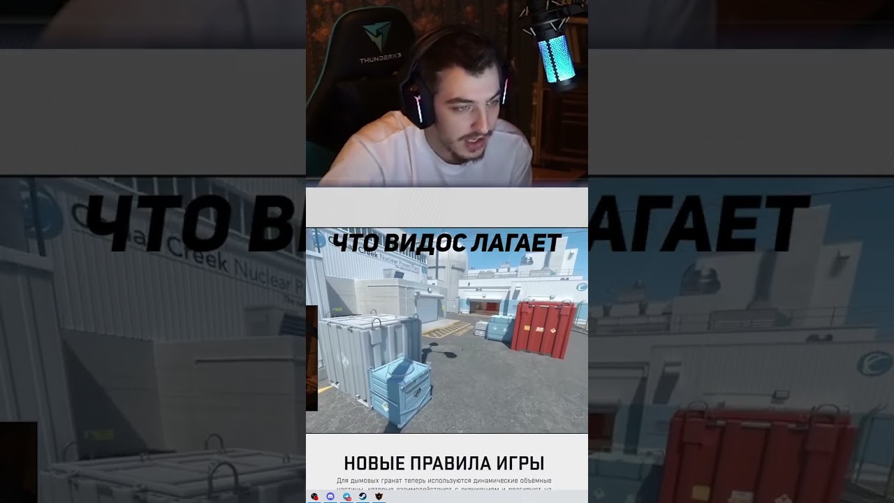 РЕАКЦИЯ НА НОВЫЙ (cтарый) SOURCE 2! CS2 ВЫШЛА? 