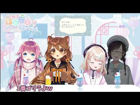 【獅子神レオナ／水瓶ミア】両極端なリアクト2期生の握力【花鋏キョウ／夢川かなう】