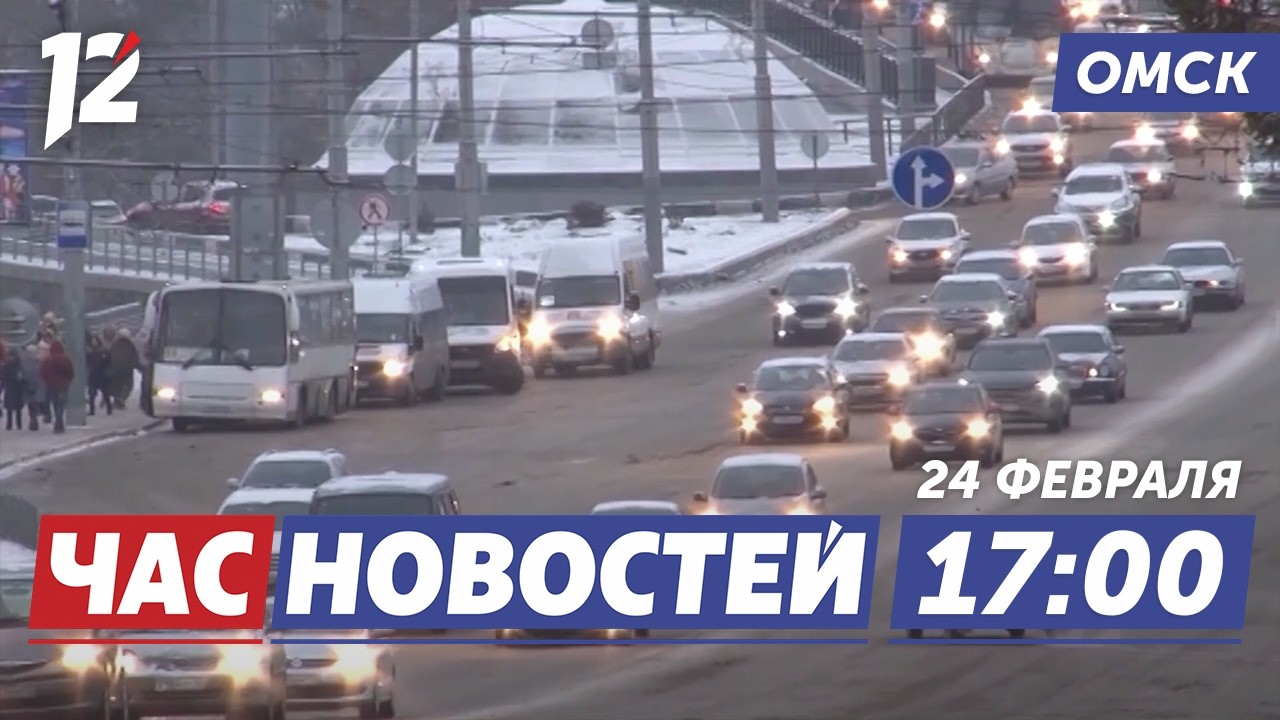 Аномальные морозы / Благоустройство Любинского / Авангард против Автомобилиста. Новости Омска
