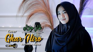 Ghar Hiro Cover By Sabina Aqlima  ( غَارِ حِرَاءٍ)