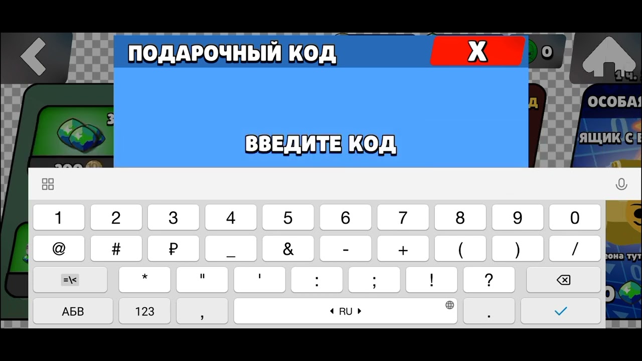 Все промокоды в бабл квас