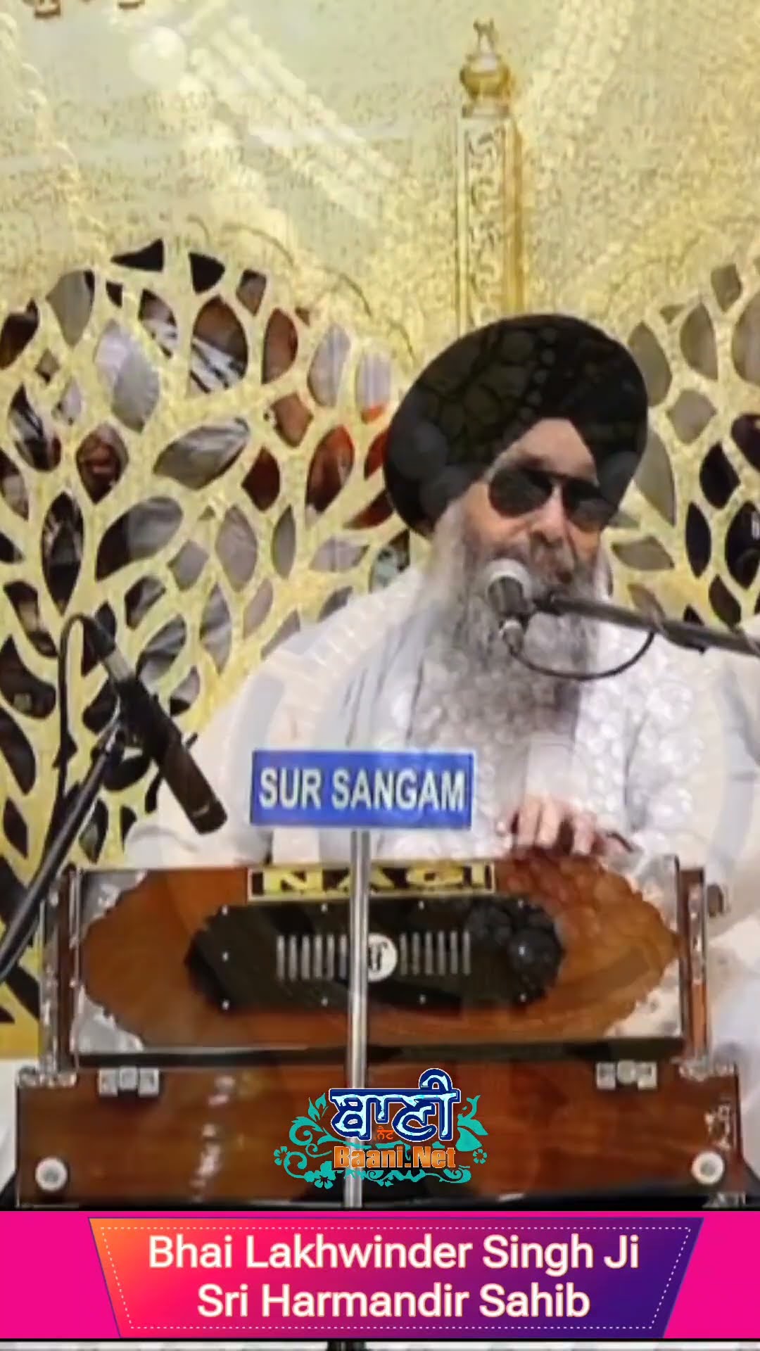 Melodius Voice | So Satgur Pyara Mere Naal Hai | Bhai Lakhwinder Singh Ji Sri Harmandir Sahib