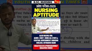 Radiologist vs Other Doctors Complete Explanation