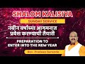 Preparation To Enter Into The New Year