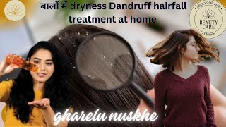 dandruf ko thik karne ke gharelu nuskhe.बालों ka rukhapan kaise thik kare.hairfall treatment at home