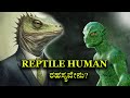 Justin bieber is like a reputation human  reptilian conspiracy shocks the world