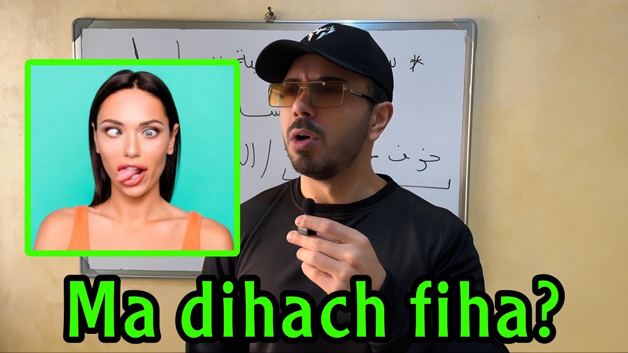 كيف تتجاهل المرأة لجعلها تُحِبُّك أكثر (سيكولوجية تجاهل النساء)