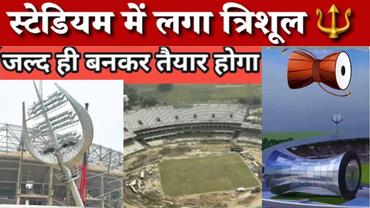 Watch This! The Biggest Trishul at Varanasi Stadium is Finally Installed 🤯 Massive Installation!