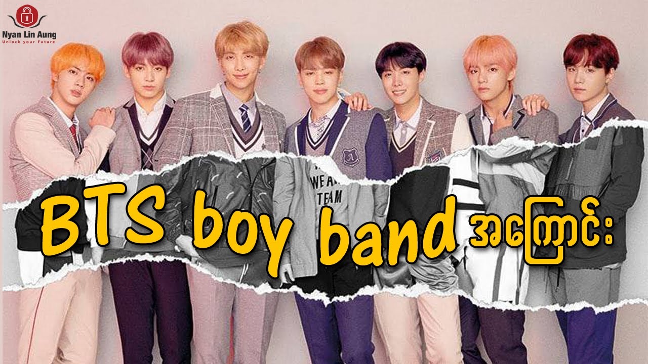 BTS Boy Band အကြောင်းပါ