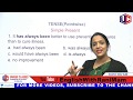 TENSE (Pointwise) Simple Present Tense in English Grammar in Hindi By Rani Mam for SSC CGL, BANK PO