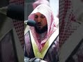 ماهر المعيقلي يقال له ابراهيم كيف قالها بها لجمال