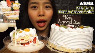 ASMR Fresh Fruits Cream Cake & MILK | Eating Sounds