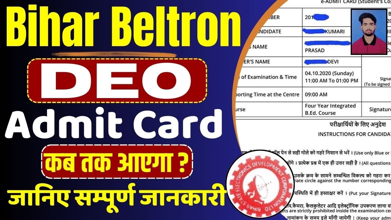 Bihar Beltron Deo Admit Card Kab Aayega 2024 Bihar Beltron Deo Admit