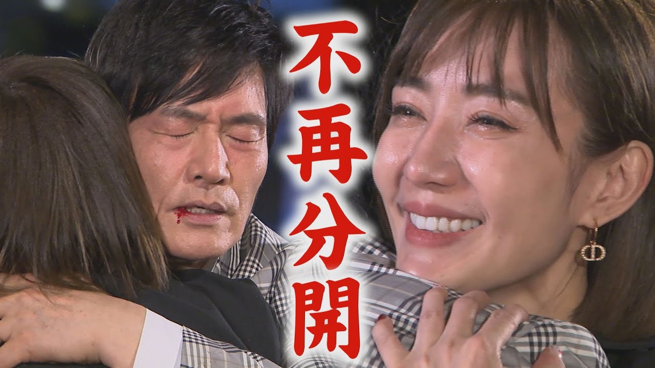 【願望】EP255 阿嬤出手助攻！美妍終於想通...對世宗告白